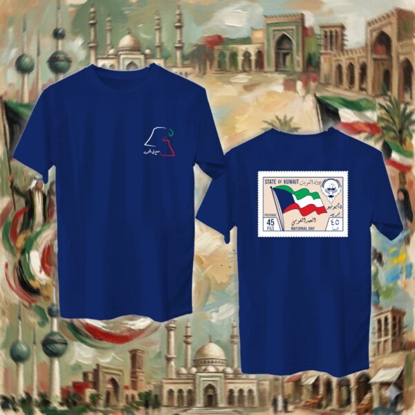 طابع الكويت - جهتين