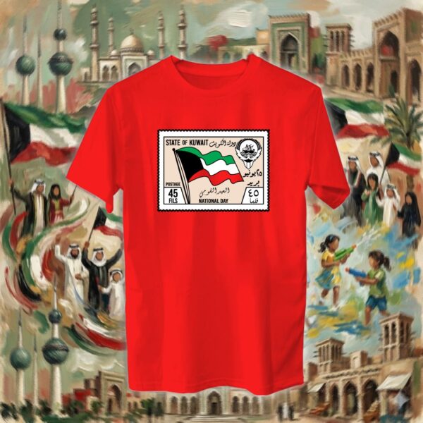 الطابع الكويتي