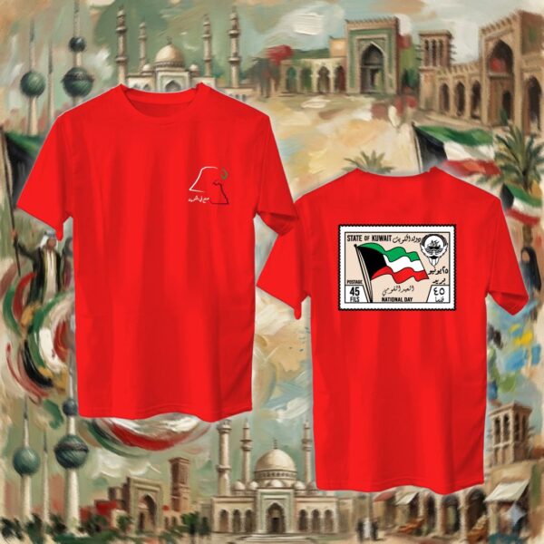 طابع الكويت - جهتين