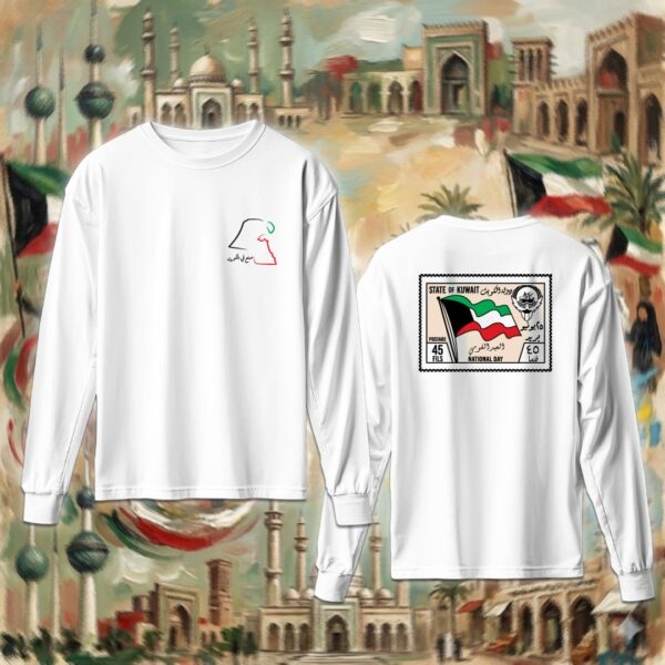 طابع الكويت - جهتين