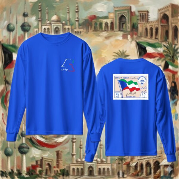 طابع الكويت - جهتين