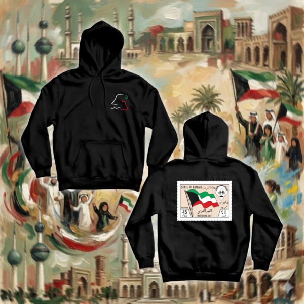 طابع الكويت - جهتين