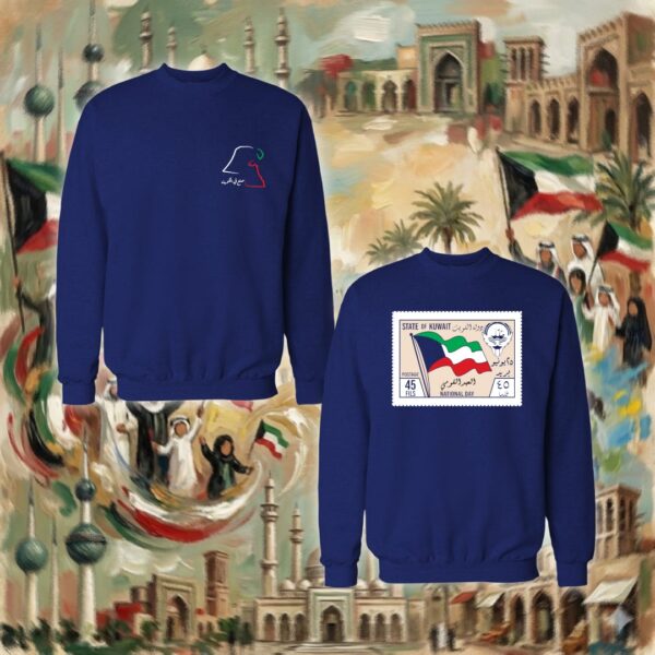 طابع الكويت - جهتين