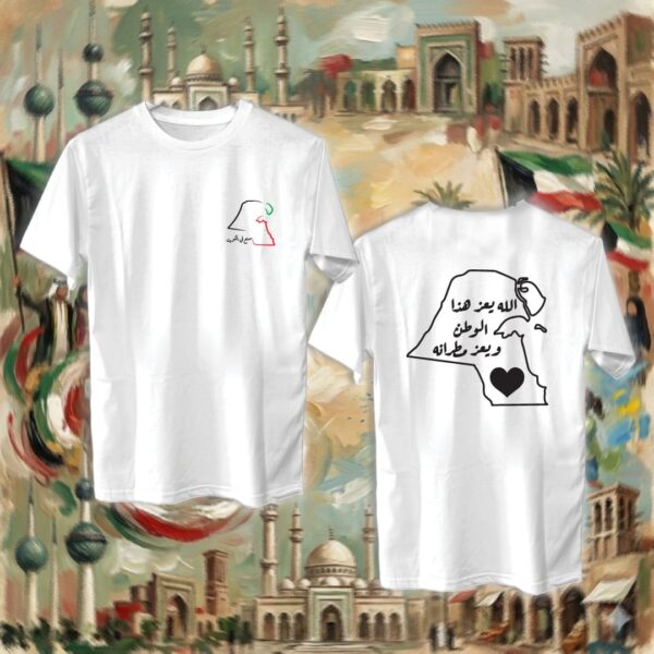 الله يعز هذا الوطن - جهتين