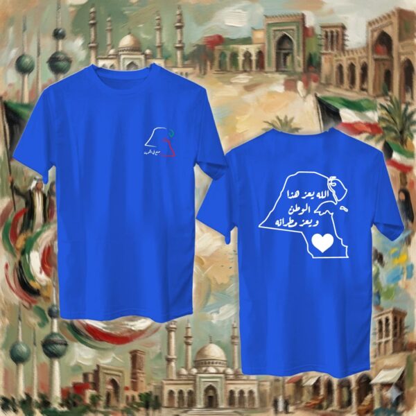 الله يعز هذا الوطن - جهتين