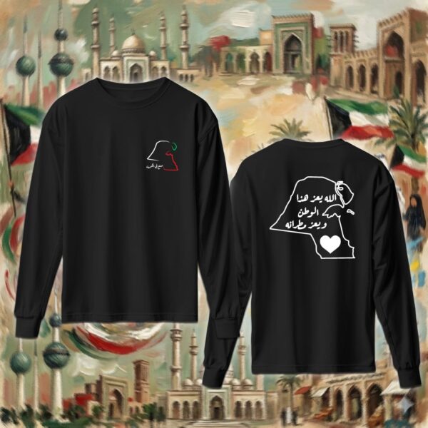 الله يعز هذا الوطن - جهتين