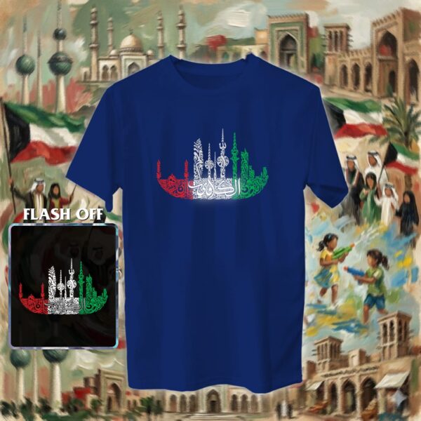 سفينة الكويت بالأحرف العربية - ريفلكتف