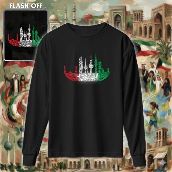 سفينة الكويت بالأحرف العربية - ريفلكتف