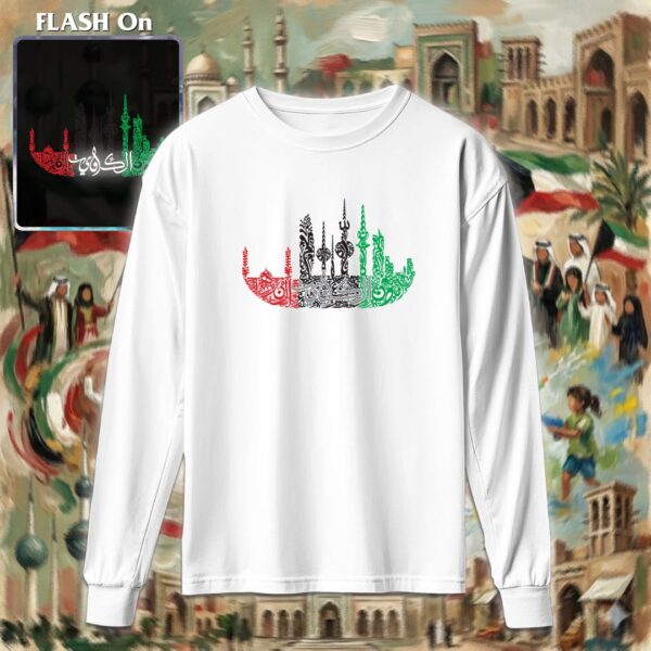 سفينة الكويت بالأحرف العربية - ريفلكتف