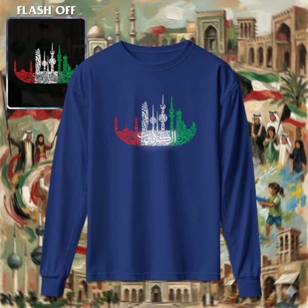 سفينة الكويت بالأحرف العربية - ريفلكتف