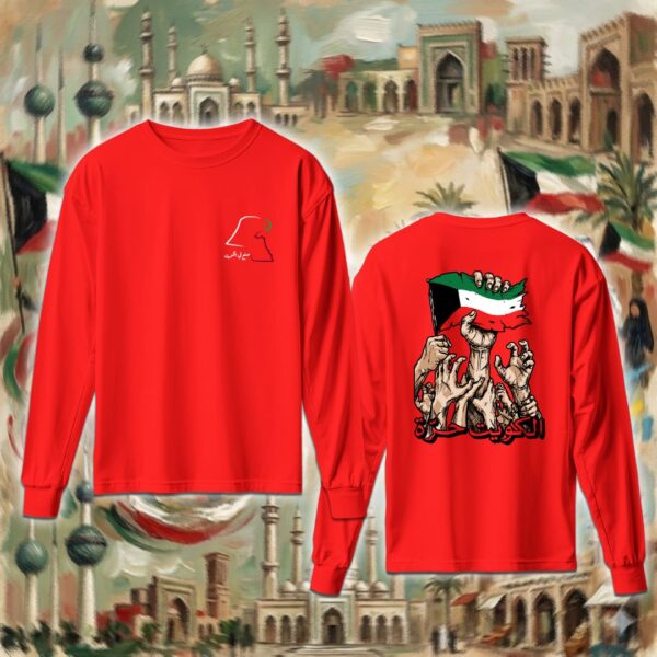 الكويت حرة- جهتين