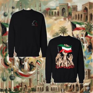 الكويت حرة- جهتين