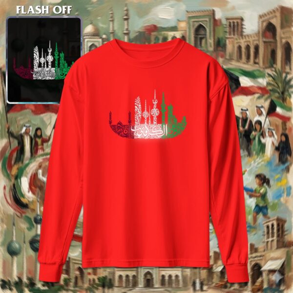 سفينة الكويت بالأحرف العربية - ريفلكتف