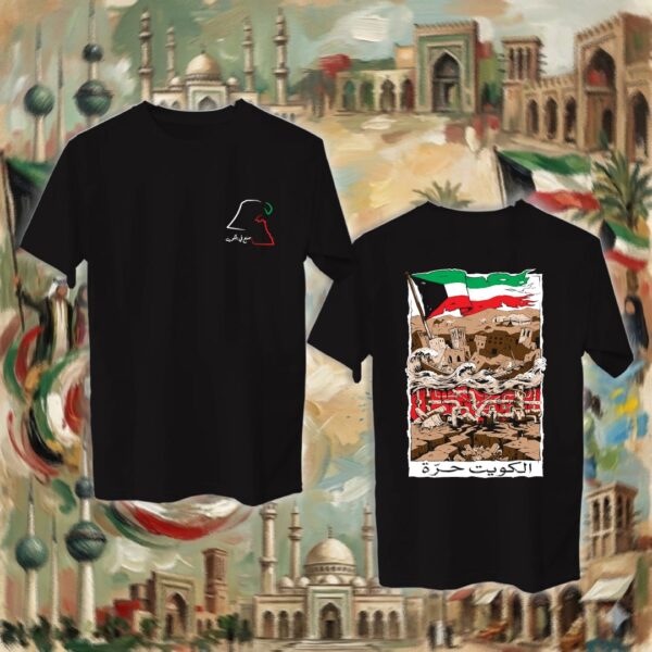 Free Kuwait- جهتين