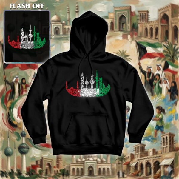 سفينة الكويت بالأحرف العربية - ريفلكتف