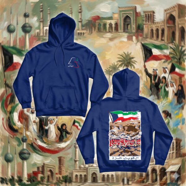 Free Kuwait- جهتين