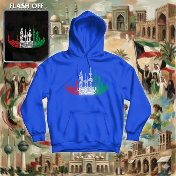 سفينة الكويت بالأحرف العربية - ريفلكتف