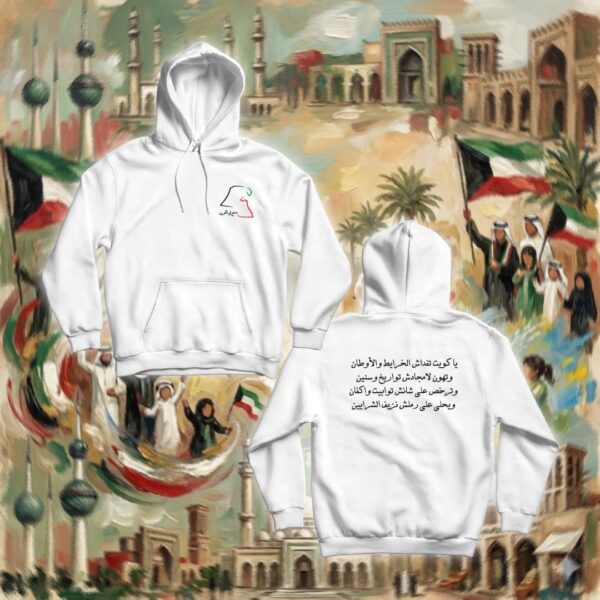 ياكويت تفداش الخرايط والأوطان - جهتين