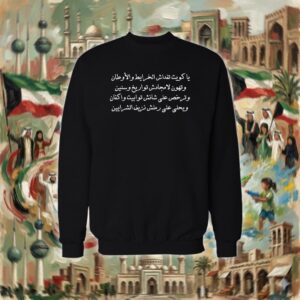 756-sweater-black ياكويت تفداش الخرايط والأوطان