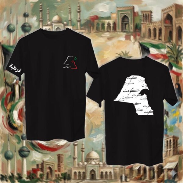 خريطة الكويت واسم المنطقة - جهتين