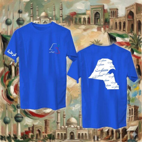 خريطة الكويت واسم المنطقة - جهتين