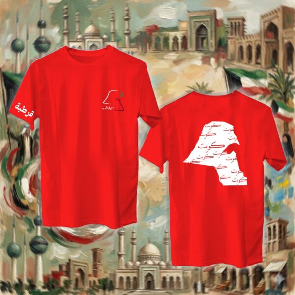 خريطة الكويت واسم المنطقة - جهتين