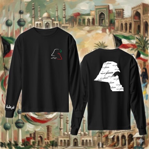 خريطة الكويت واسم المنطقة - جهتين