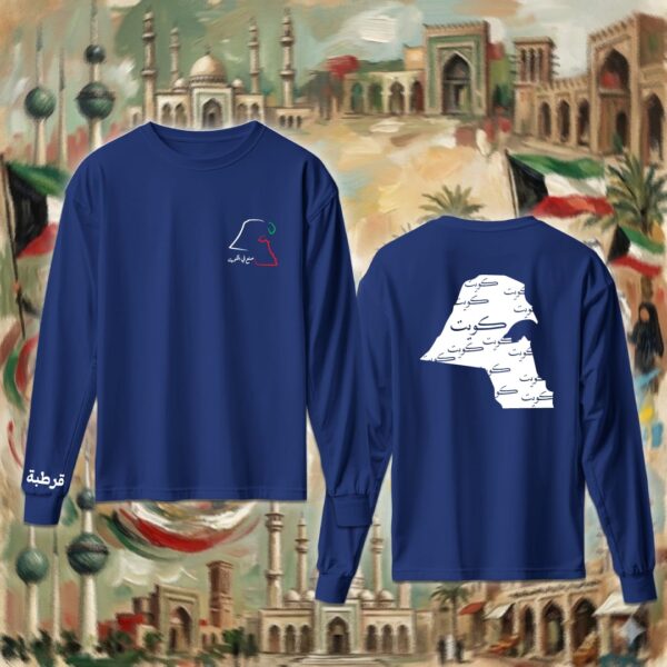 خريطة الكويت واسم المنطقة - جهتين