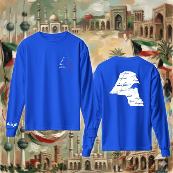 خريطة الكويت واسم المنطقة - جهتين