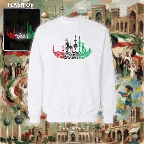 سفينة الكويت بالأحرف العربية - ريفلكتف