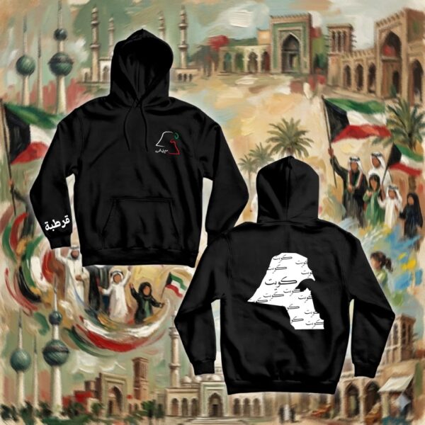 خريطة الكويت واسم المنطقة - جهتين