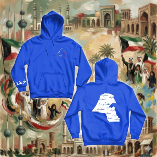 خريطة الكويت واسم المنطقة - جهتين