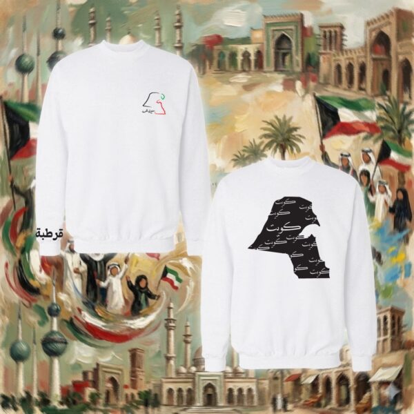 خريطة الكويت واسم المنطقة - جهتين