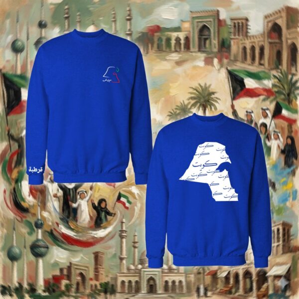 خريطة الكويت واسم المنطقة - جهتين