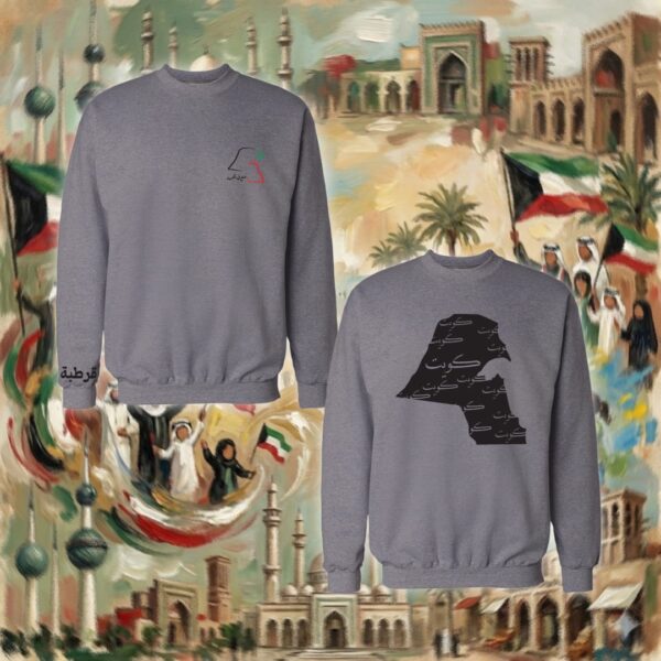 خريطة الكويت واسم المنطقة - جهتين