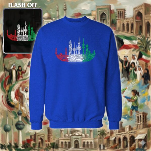 سفينة الكويت بالأحرف العربية - ريفلكتف