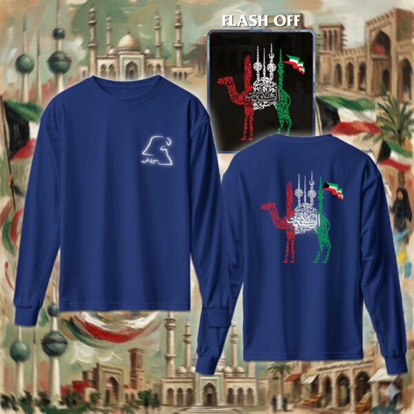 ابراج الكويت - جهتين ريفلكتف